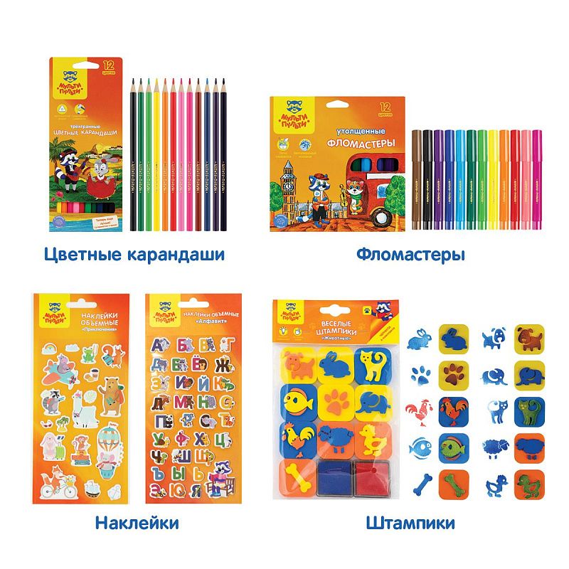 Набор развития детей Мульти-Пульти с Еленой Куликовой, для детей 5-7 лет 