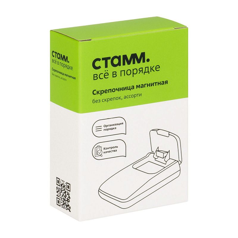 Скрепочница магнитная СТАММ, без скрепок, ассорти, картонная коробка