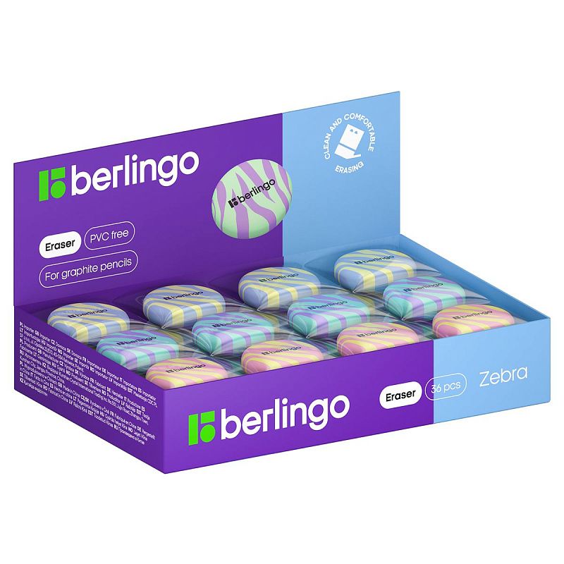 Ластик Berlingo "Zebra" круглый, термопластичная резина, 36*36*11мм 
