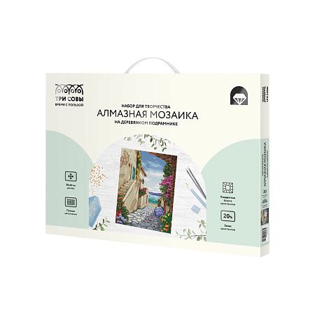 Алмазная мозаика ТРИ СОВЫ "Улочка к морю", 30*40см, холст на деревянном подрамнике, картонная коробка с пластиковой ручкой