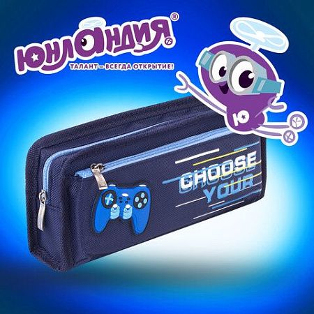 Пенал ЮНЛАНДИЯ, 2 отделения, полиэстер, "Joystick", синий, 21х6х9 см, 270274 