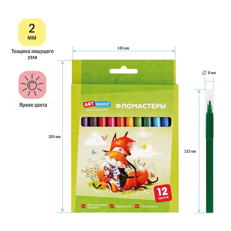 Фломастеры ArtSpace "Рисунки. Lovely animals", 12цв., смываемые, картон, европодвес