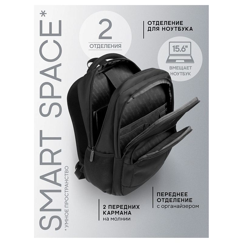 Рюкзак Berlingo City "Compact" 43*30*17см, 2 отделения, 4 кармана, отделение для ноутбука, эргономическая спинка 