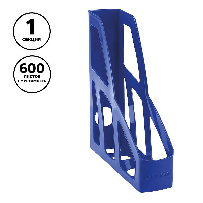 Лоток для бумаг вертикальный СТАММ "Лидер", синий, ширина 75мм