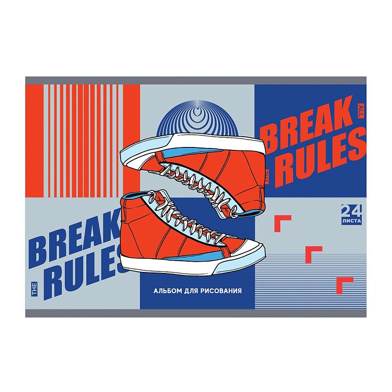 Альбом для рисования 24л., А5, на скрепке BG "Mix. Мальчики"