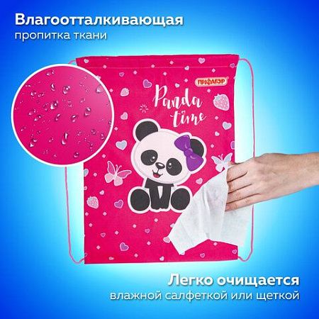 Мешок для обуви ПИФАГОР, 1 отделение, 42х34 см, "Panda time", 271601 