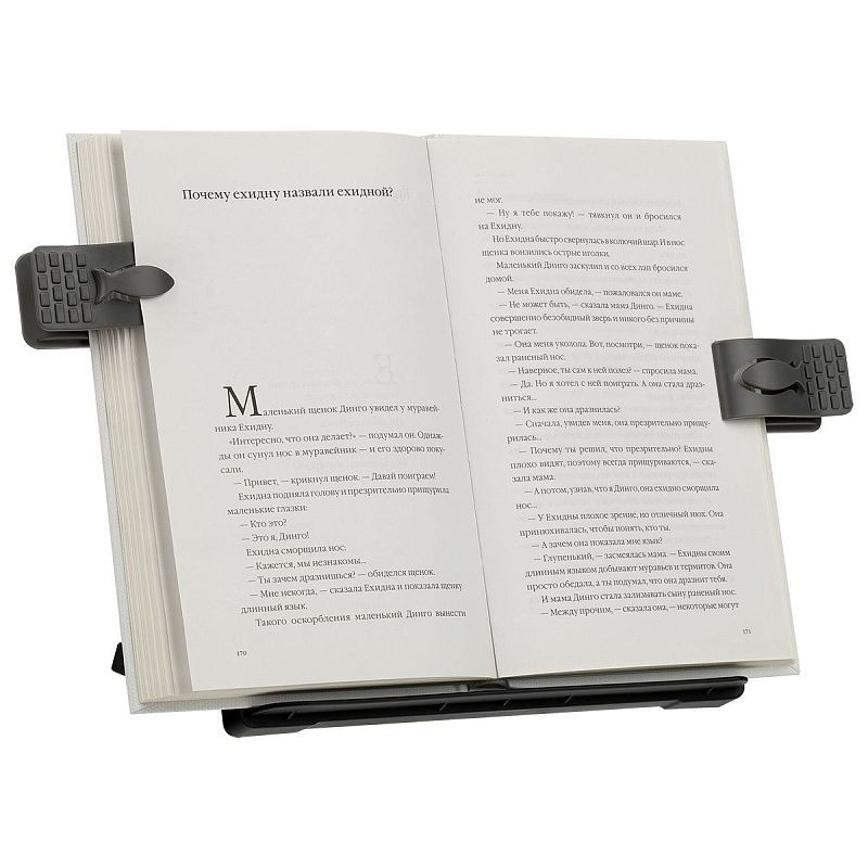 Подставка для книг СТАММ, пластиковая, черная, с держателем 