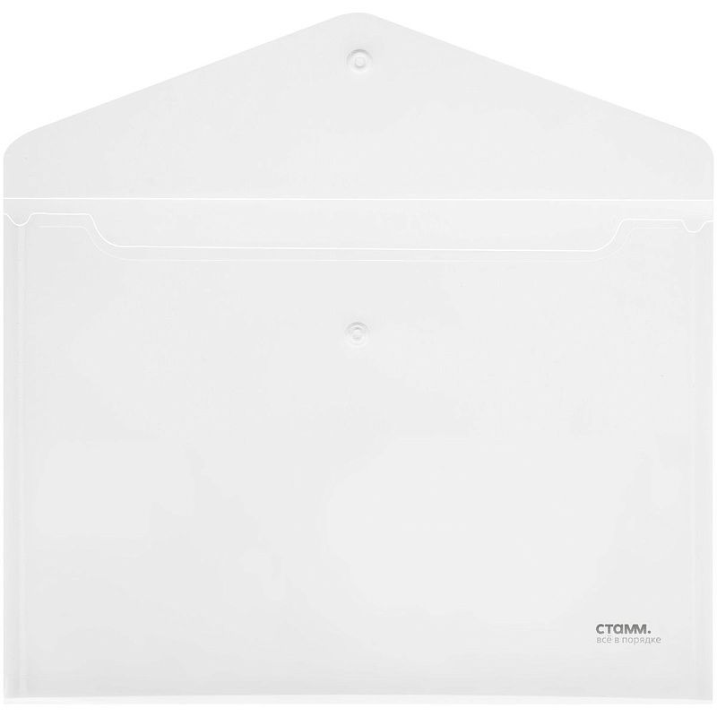 Папка-конверт на кнопке СТАММ А4, 180мкм, пластик, прозрачная 