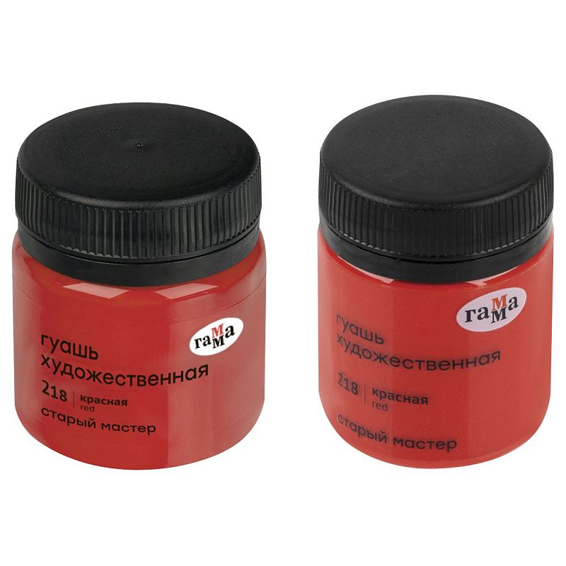 Гуашь художественная Гамма "Старый Мастер", красная, 40мл