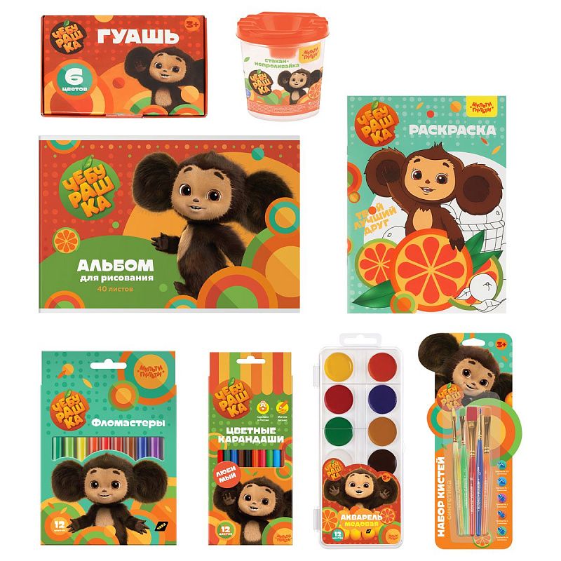 Набор первоклассника Мульти-Пульти "Чебурашка", в подарочной коробке, 36 предметов 