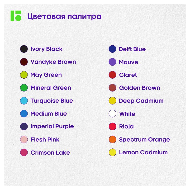 Карандаши цветные Berlingo "SuperSoft. Жил-был кот", 18цв., трехгран., заточен., картон, европодвес