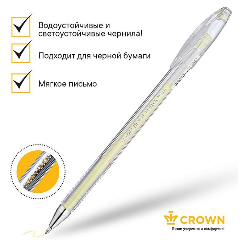 Ручка гелевая Crown "Hi-Jell Pastel" желтая пастель, 0,8мм 
