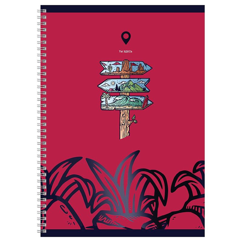 Тетрадь 96л., А4, клетка, на гребне BG "На лайте", выб. лак