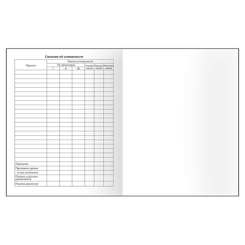 Дневник 1-11 кл. 48л. (твердый) BG "Снежный барс", матовая ламинация, выб. лак