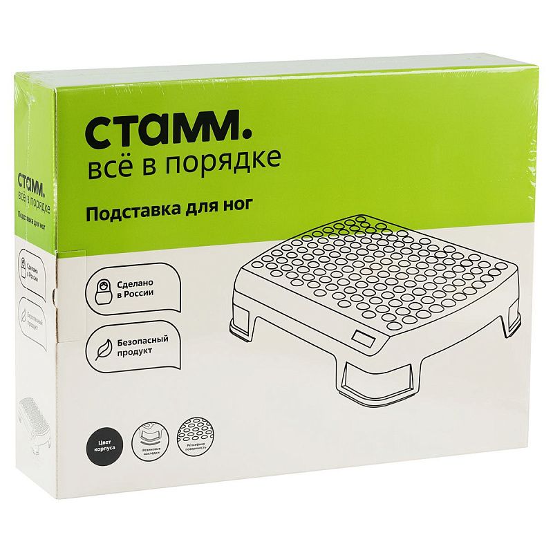 Подставка для ног СТАММ, рельефная поверхность, черная