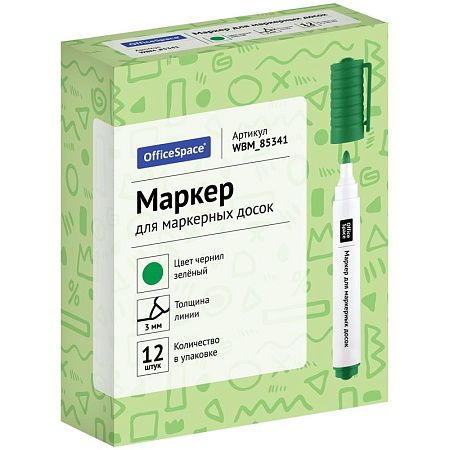 Маркер для белых досок OfficeSpace зеленый, пулевидный, 3мм 