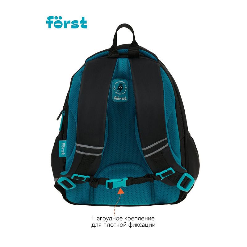 Рюкзак Först F-Cute "Up" 37*29*17см, 3 отделения, 2 кармана, эргономичная спинка 