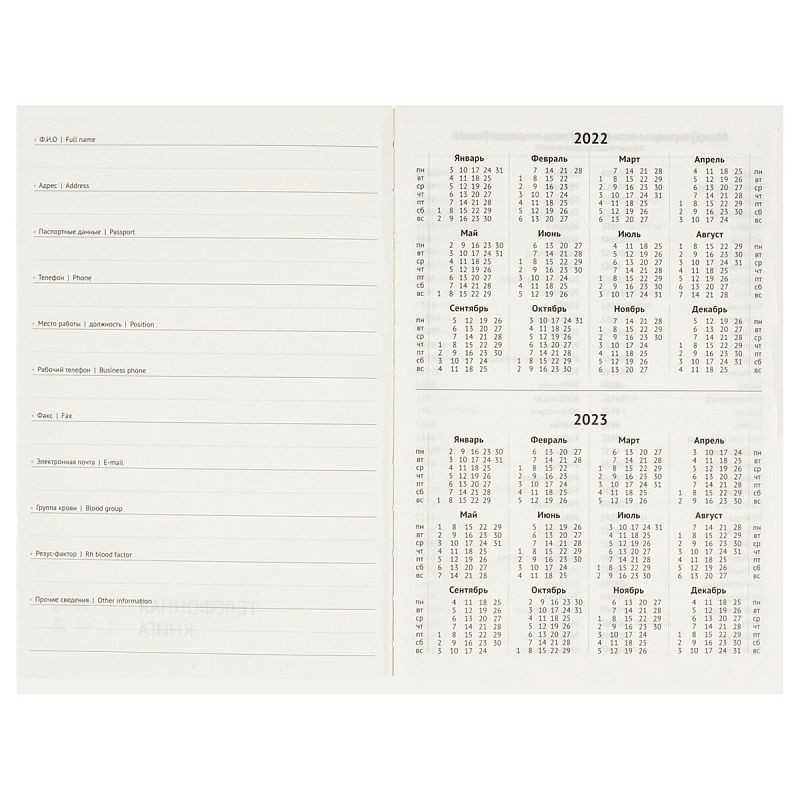 Телефонная книга А5, 80л., кожзам, OfficeSpace "Dallas" бордовый, с вырубкой