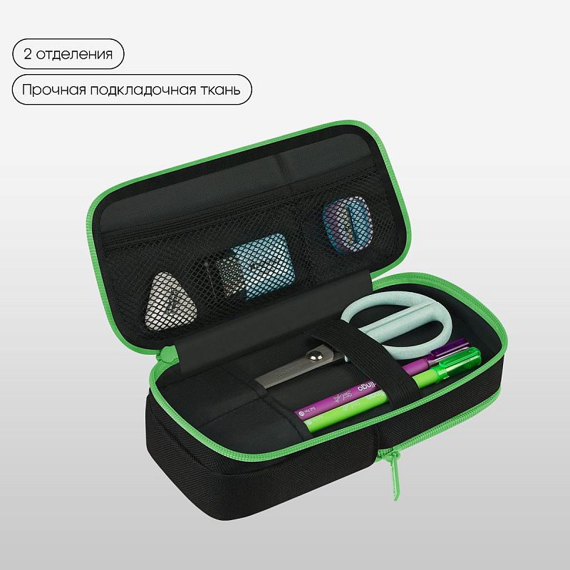 Пенал 2 отделения, 205*80*55 Berlingo "My favorite game", полиэстер, внутренний органайзер, магнит 