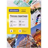 Пленка для ламинирования А4 OfficeSpace 216*303мм, 80мкм, матовая, 100л.