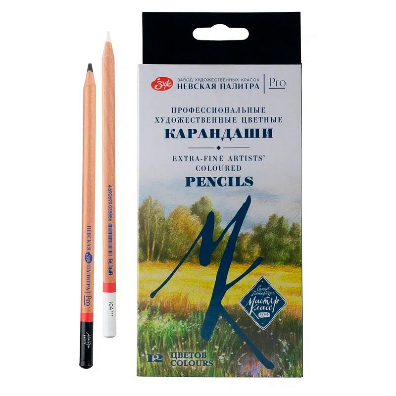 Набор профессиональных цветных карандашей "Мастер-Класс", 12 цветов, в картонной коробке