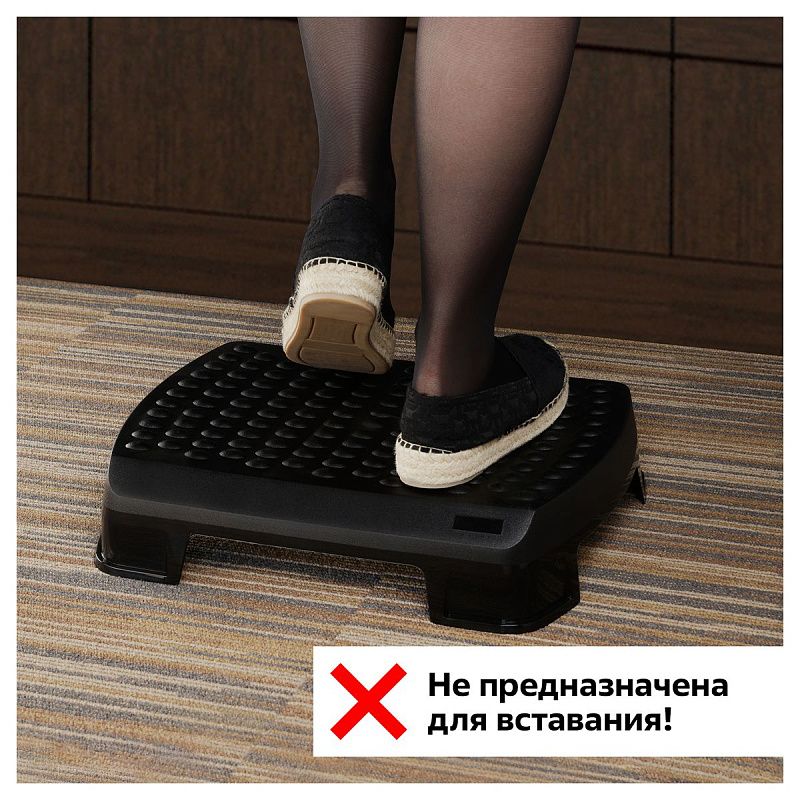 Подставка для ног СТАММ, рельефная поверхность, черная