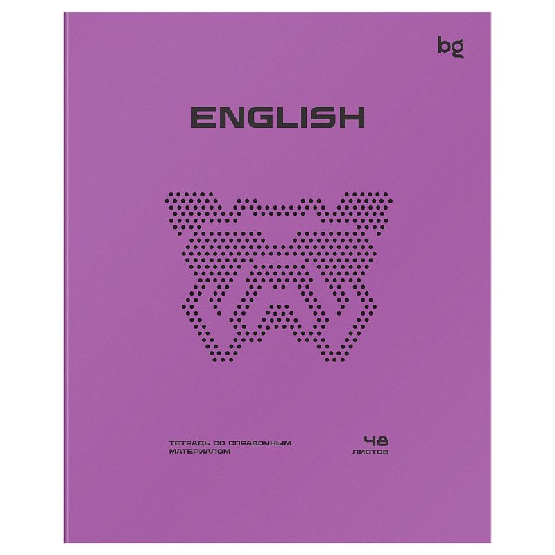 Тетрадь предметная 48л. BG "Перфокарта" - Английский язык, пластиковая обложка