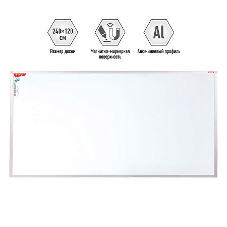 Доска магнитно-маркерная Berlingo "Premium", 120*240см, алюминиевая рамка, полочка