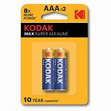 Батарейки алкалиновые "мизинчиковые" КОМПЛЕКТ 2 шт., KODAK Max Super Alkaline, ААА (LR03, 15А), блистер, Б0005132