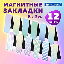 Закладки для книг МАГНИТНЫЕ, "GRADIENT", набор 12 шт., 60x20 мм, BRAUBERG, 113170