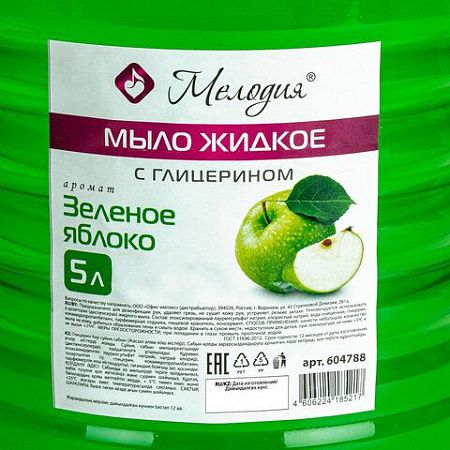 Мыло жидкое 5 л, МЕЛОДИЯ "Зеленое яблоко", с глицерином, ПЭТ, 604788 