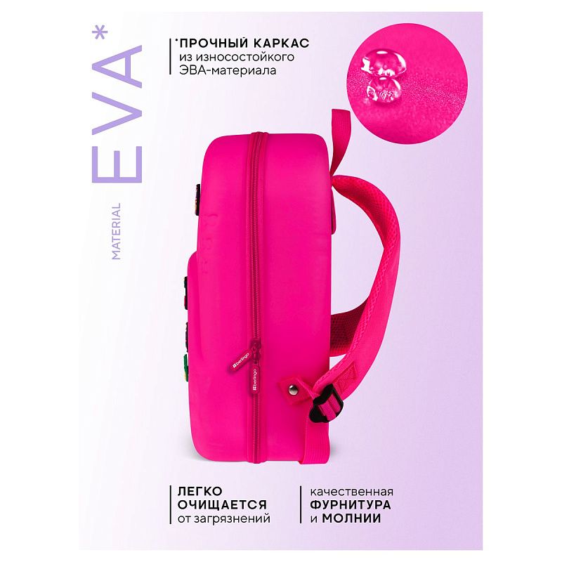 Рюкзак Berlingo Kids "Little Wish" 32*25*13см, 1 отделение, эргономичная спинка 