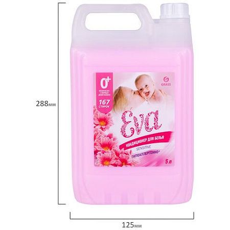 Кондиционер-ополаскиватель для белья 5 л GRASS "EVA" sensitive, концентрированный, 125376 