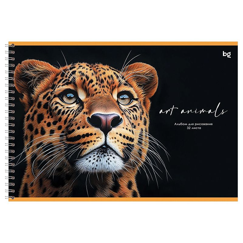 Альбом для рисования 32л., А4, на гребне BG "Art animals"