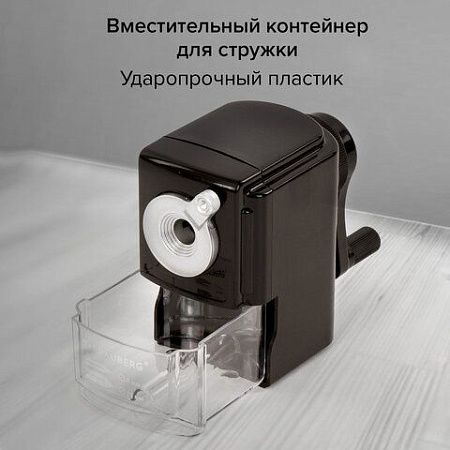 Точилка механическая BRAUBERG "STYLE", для ч/гр и цветных карандашей (в том числе утолщенных), крепление к столу, корпус черный, 228482 