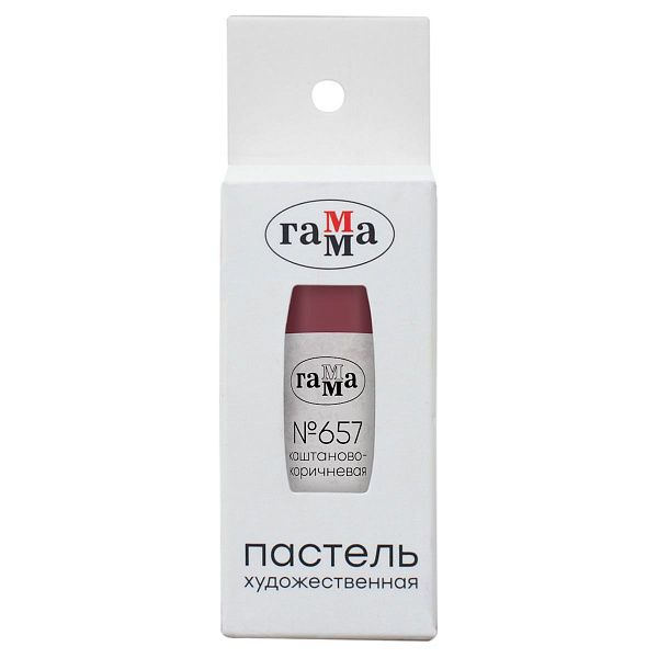 Пастель художественная Гамма, каштаново-коричневая № 657, штучная, картон.упак.