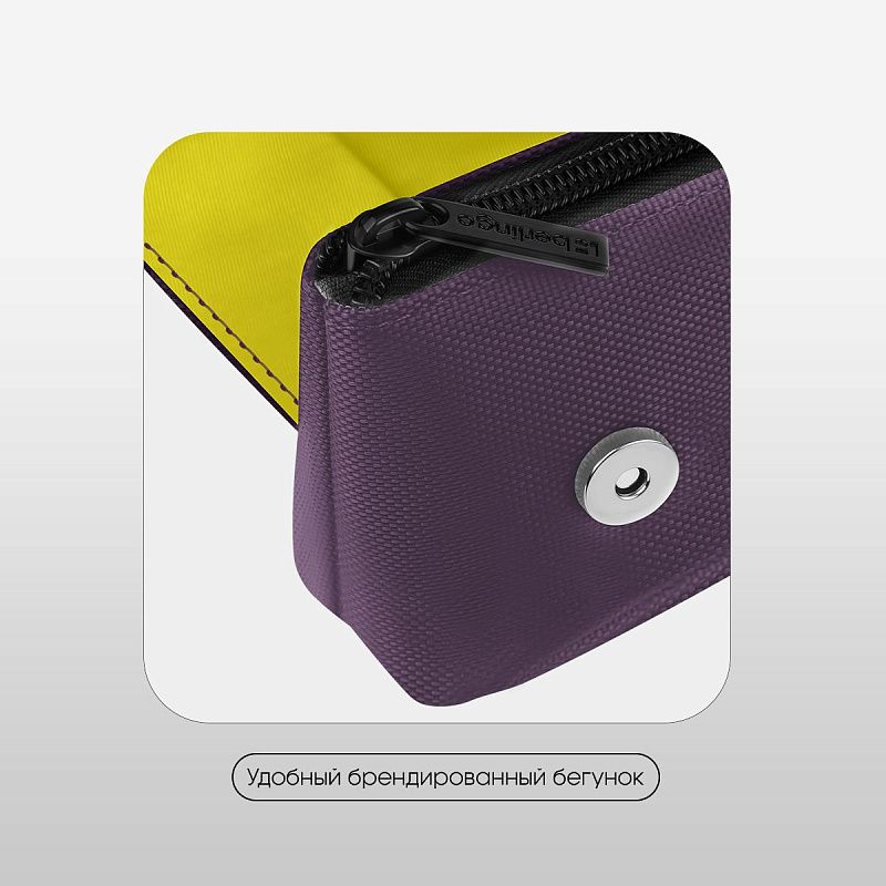 Пенал мягкий 1 отделение, 215*90*45 мм, Berlingo "Purple focus", полиэстер, внутренний органайзер, магнит 