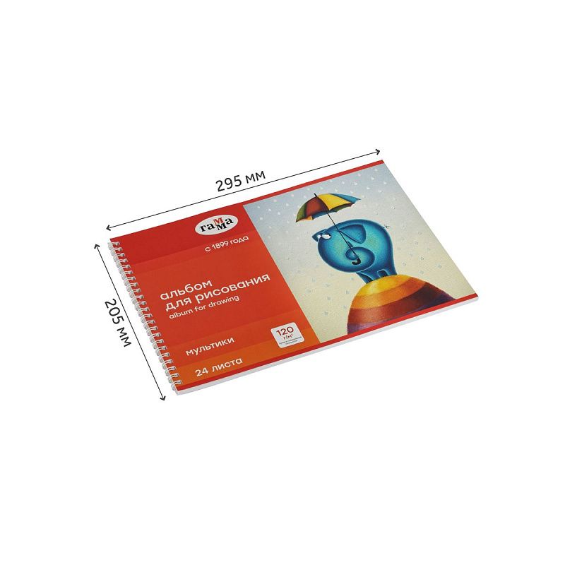 Альбом для рисования 24л., А4, на гребне Гамма "Мультики", 120г/м2