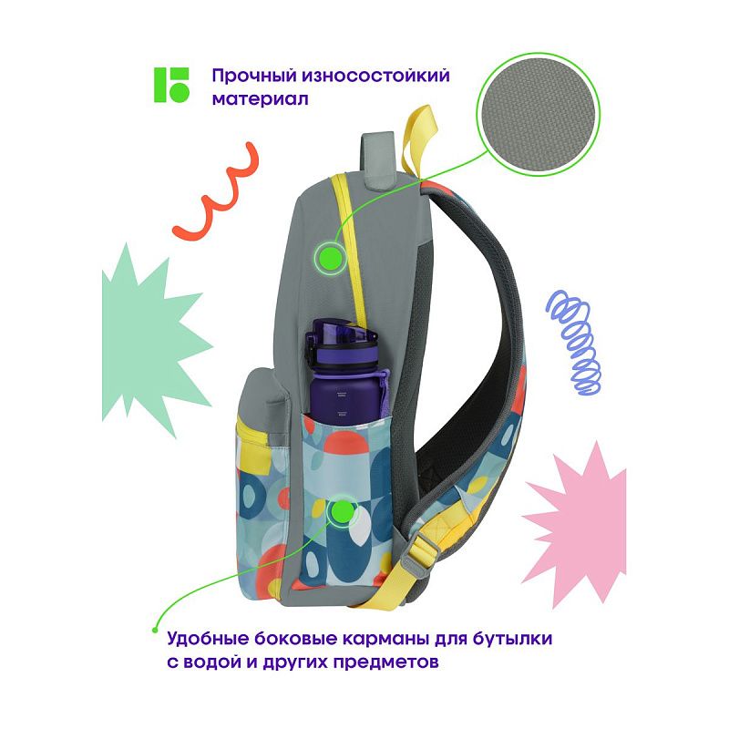 Рюкзак Berlingo "Balance" 41*28*16см, 1 отделение, 3 кармана, уплотненная спинка 