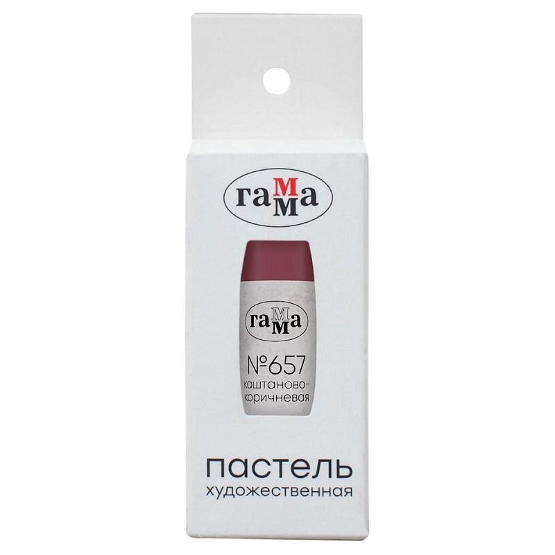 Пастель художественная Гамма, каштаново-коричневая № 657, штучная, картон.упак.