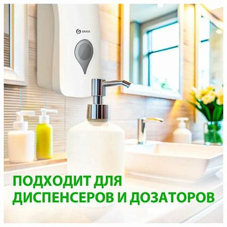 Мыло жидкое 5 л GRASS MILANA "Антибактериальное", 125361 