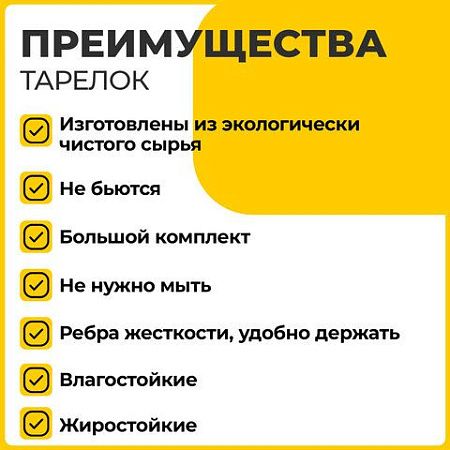 Тарелка одноразовая бумажная 230 мм, 100 штук, СТАНДАРТ, жиростойкая ламинированная, LAIMA, 608086