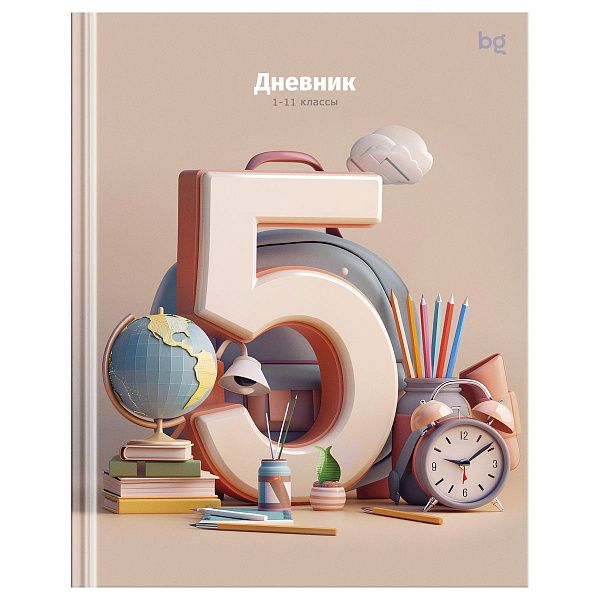 Дневник 1-11 кл. 48л. (твердый) BG "Только на 5!", soft-touch ламинация