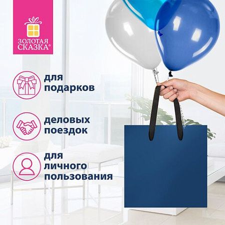 Пакет подарочный 20х20х8 см ЗОЛОТАЯ СКАЗКА "Business Kraft", НАБОР 3 штуки, матовая ламинация, 608254