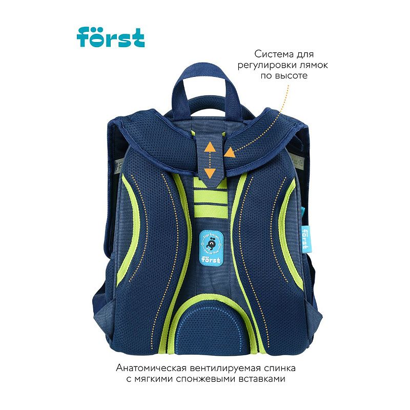 Ранец Först F-Top "Monsters" 36*28*15см, 2 отделения, 2 кармана, анатомическая спинка 