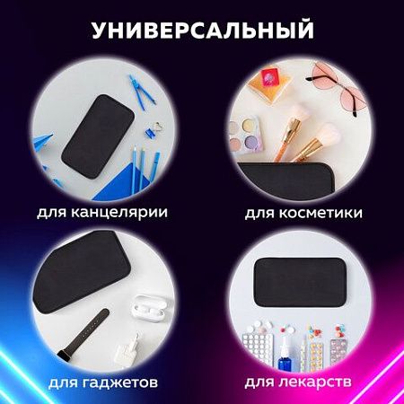 Пенал-органайзер BRAUBERG, 1 отделение, органайзер, полиэстер, 22х11,5x6см, черный, 272309 