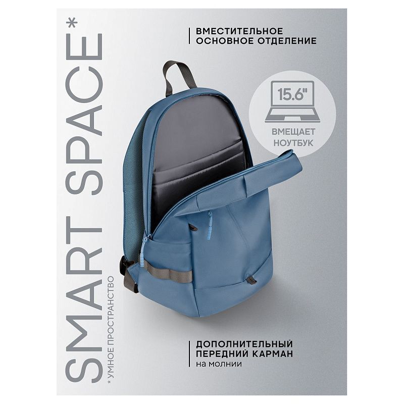 Рюкзак Berlingo "U5 Blue" 46*31*17,5см, 1 отделение, 3 кармана, эргономичная спинка 
