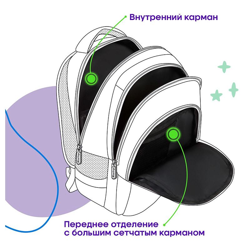 Рюкзак Berlingo Comfort "Cats" 38*27*18см, 3 отделения, 2 кармана, эргономичная спинка 