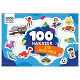 Альбом с наклейками ТРИ СОВЫ "100 наклеек. Для мальчиков", А5, 100шт.