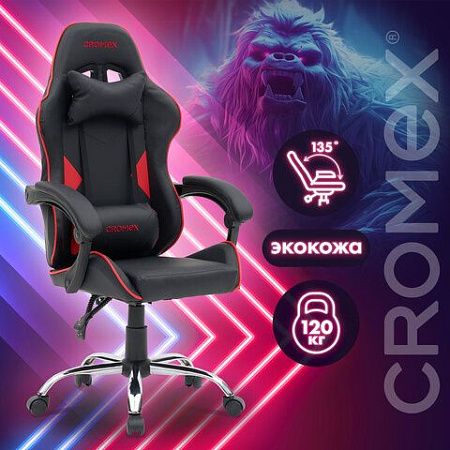 Кресло компьютерное CROMEX "Joker GM-125", две подушки, экокожа, черное/красное, 532954